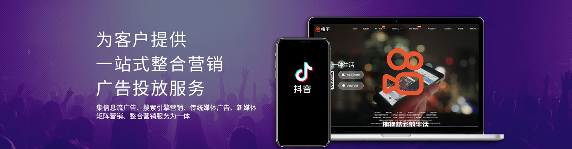 临朐百度搜索推广